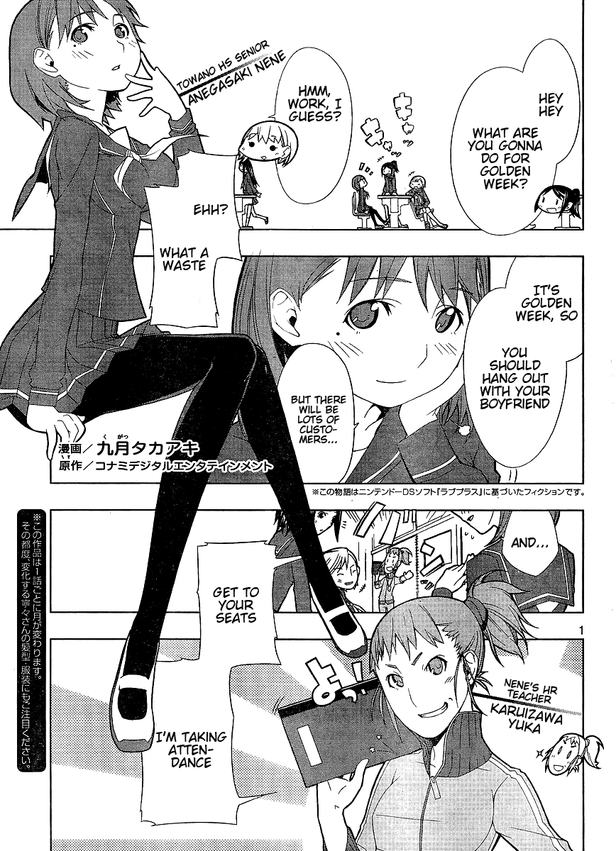 Loveplus Nene Days Chapter 2.2 page 1 - Chapter 2 v2 : Dixie's