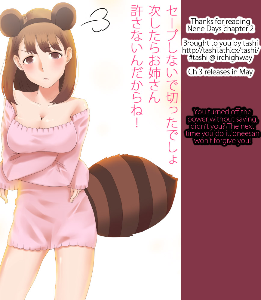 Loveplus Nene Days Chapter 2.2 page 13 - Chapter 2 v2 : Dixie's