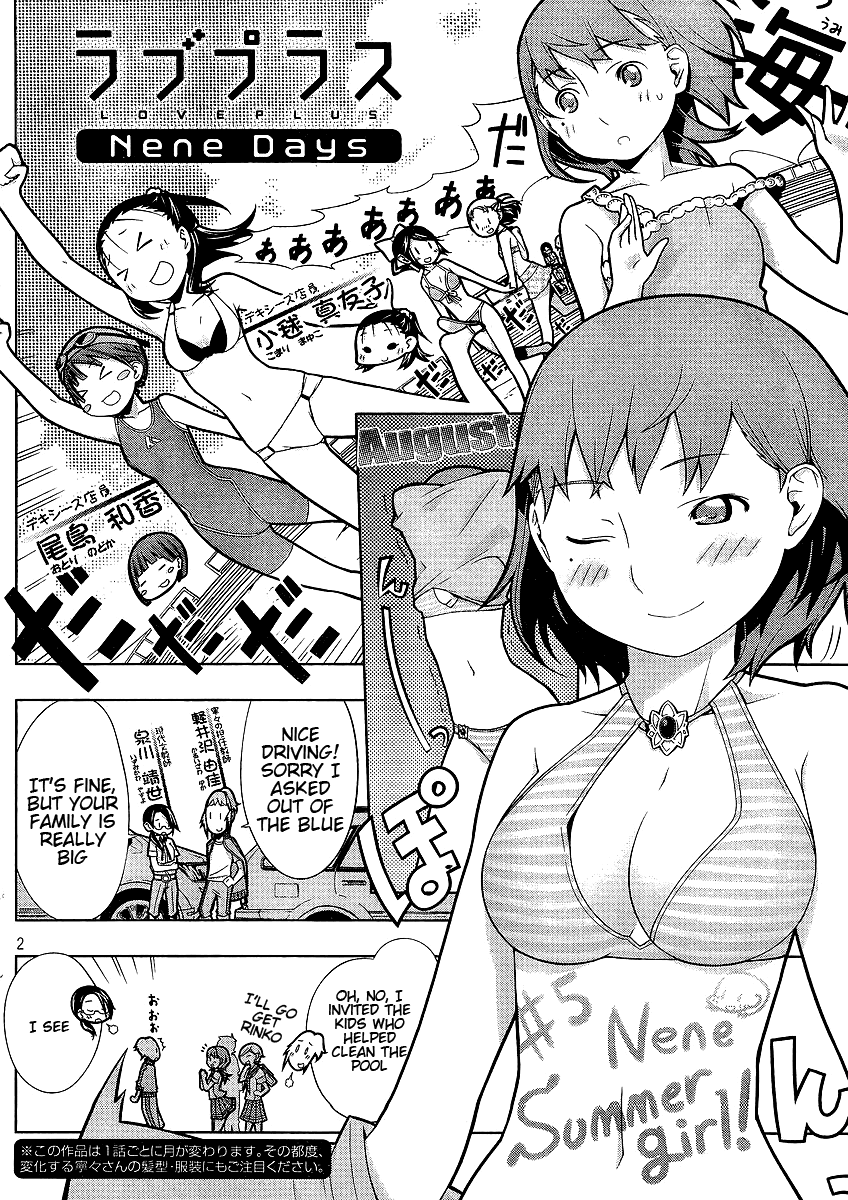 Loveplus Nene Days Chapter 5.2 page 2 - Chapter 5 v2 : Nene Summer Girl!