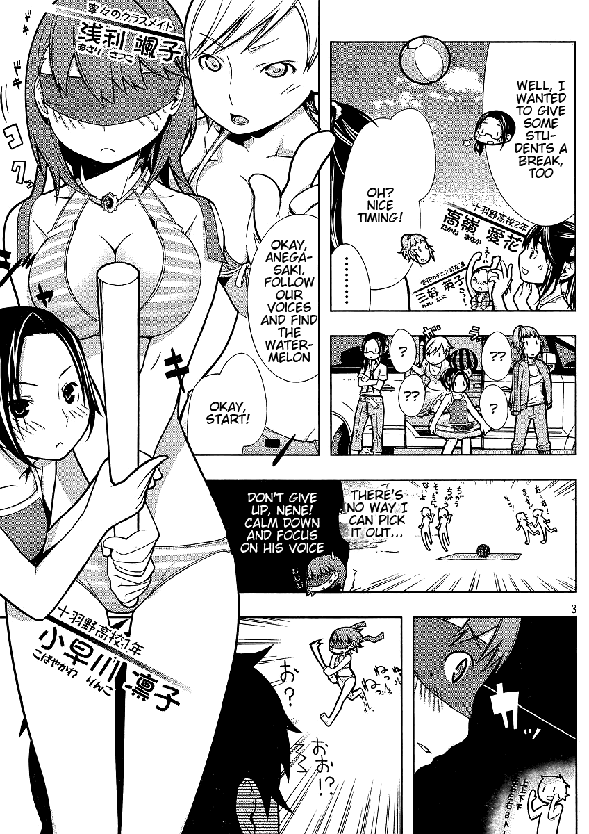 Loveplus Nene Days Chapter 5.2 page 3 - Chapter 5 v2 : Nene Summer Girl!