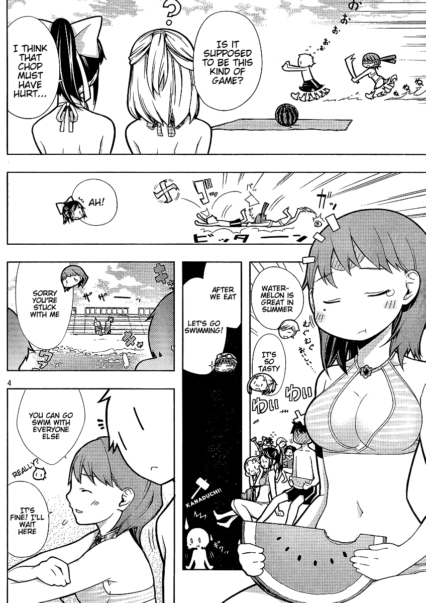 Loveplus Nene Days Chapter 5.2 page 4 - Chapter 5 v2 : Nene Summer Girl!