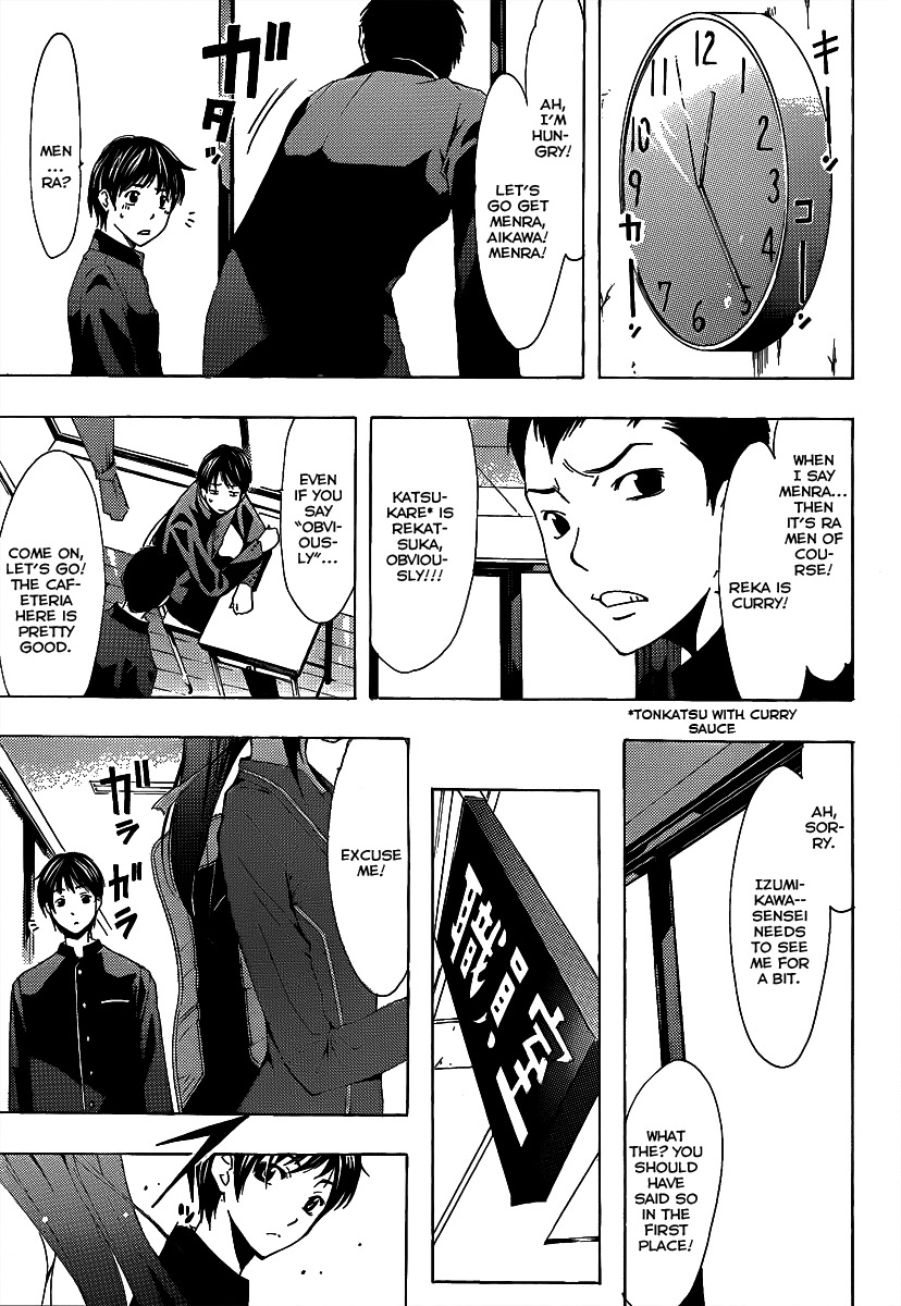 Loveplus Rinko Days Chapter 1 page 12 - Chapter 1