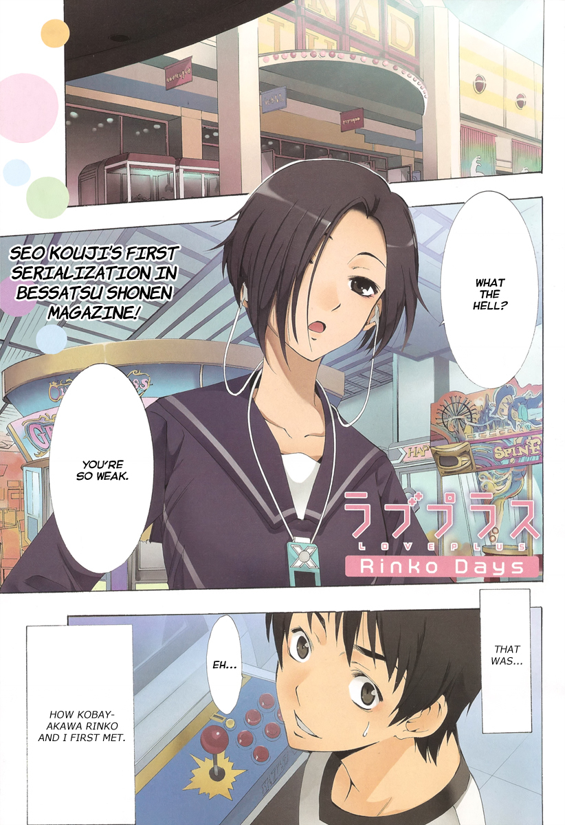 Loveplus Rinko Days Chapter 1 page 2 - Chapter 1