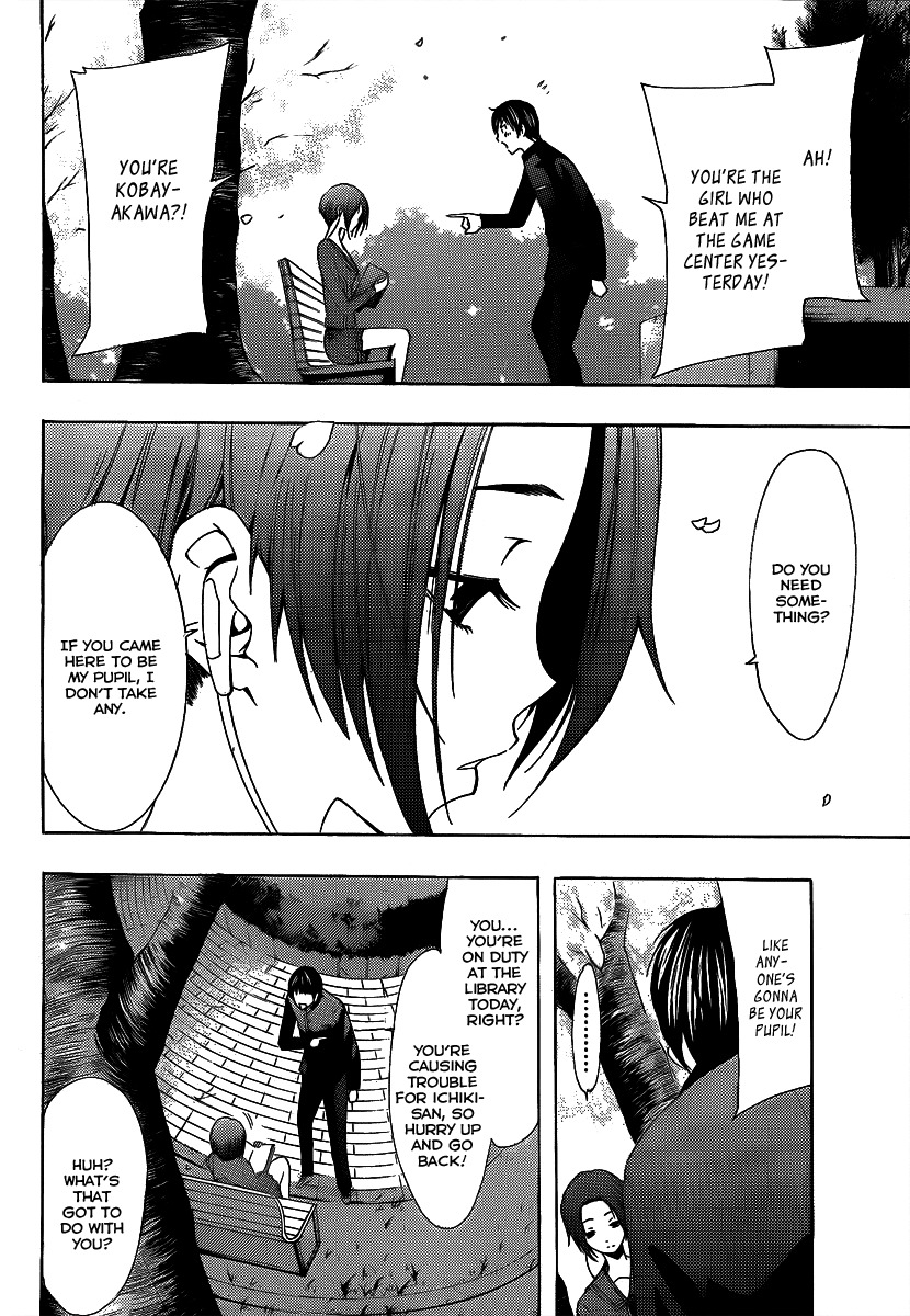 Loveplus Rinko Days Chapter 1 page 21 - Chapter 1