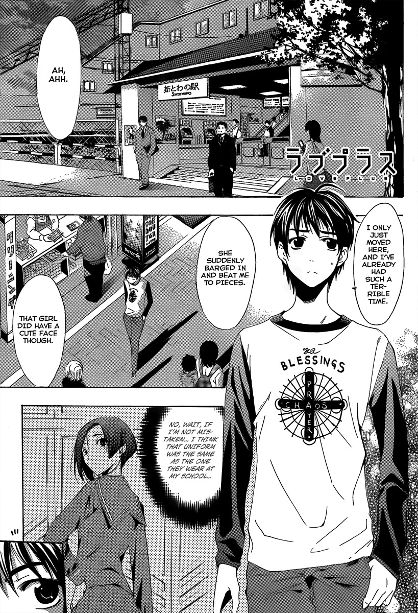Loveplus Rinko Days Chapter 1 page 4 - Chapter 1