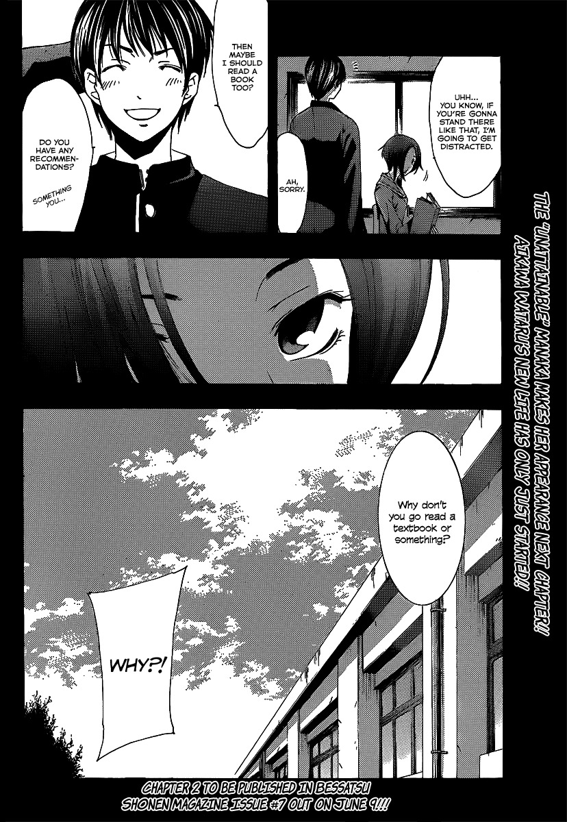 Loveplus Rinko Days Chapter 1 page 42 - Chapter 1
