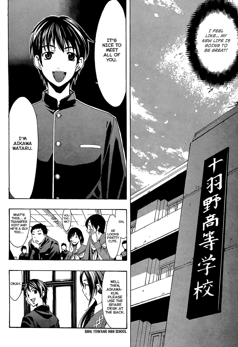 Loveplus Rinko Days Chapter 1 page 9 - Chapter 1