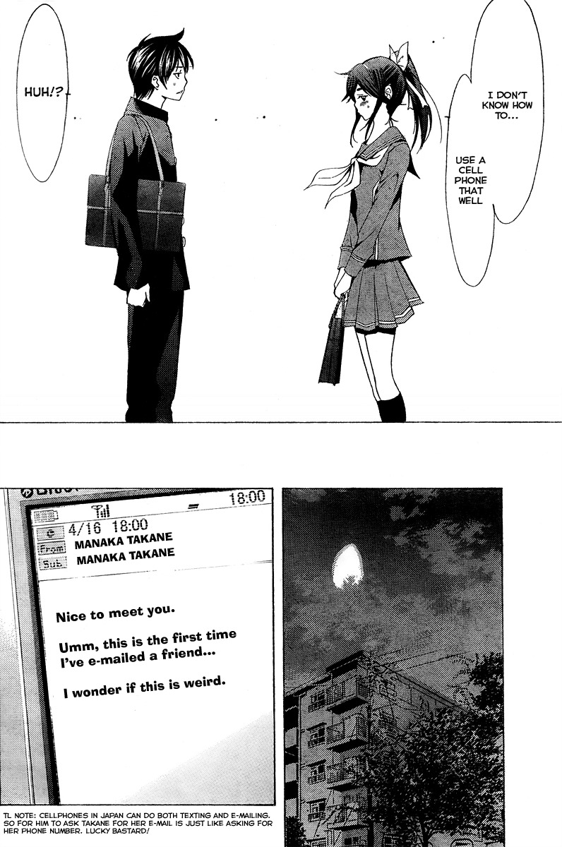 Loveplus Rinko Days Chapter 2 page 28 - Chapter 2