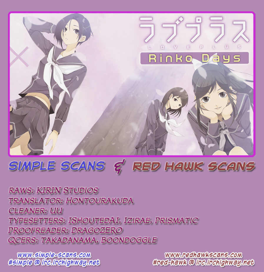 Loveplus Rinko Days Chapter 3 page 1 - Chapter 3