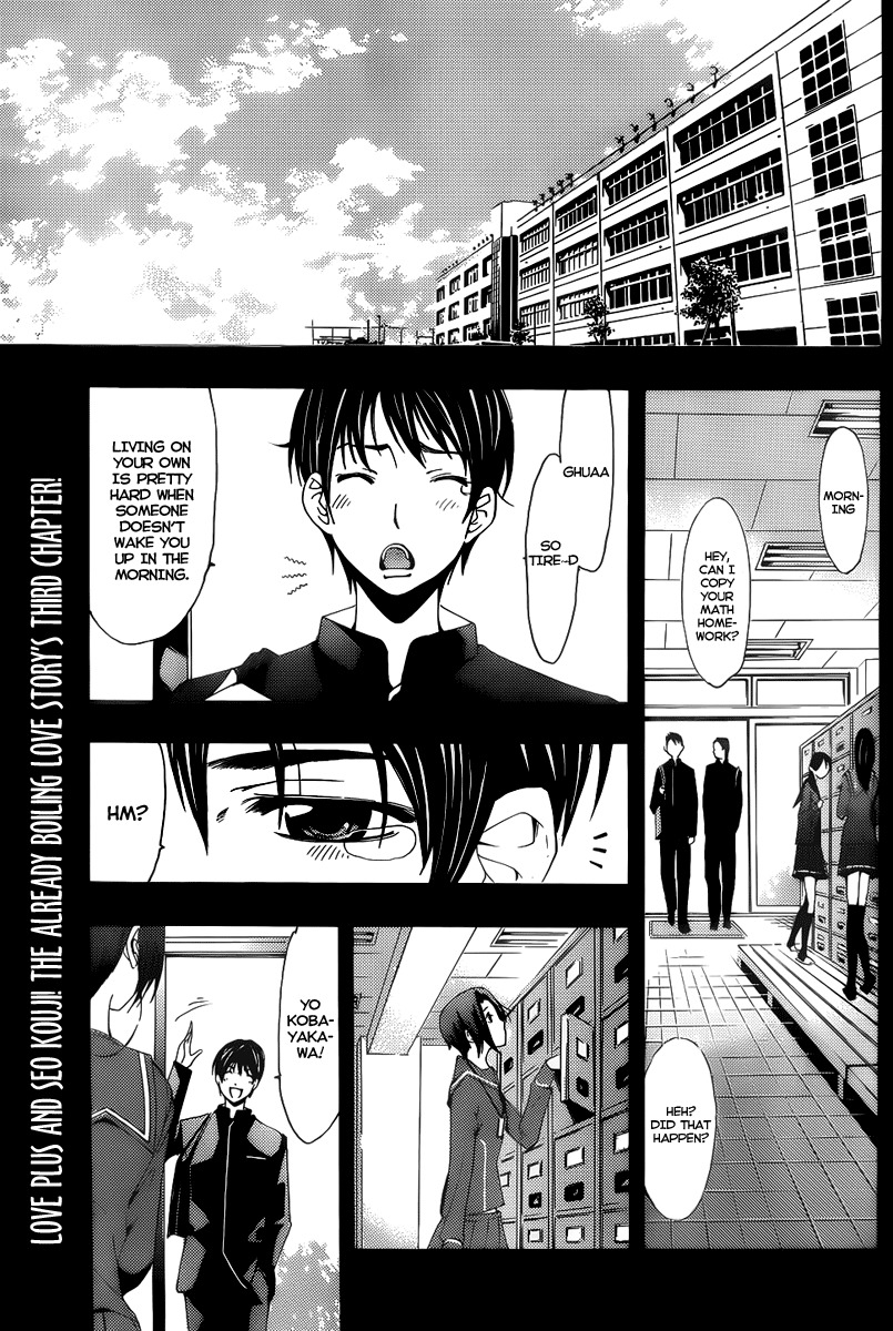 Loveplus Rinko Days Chapter 3 page 2 - Chapter 3