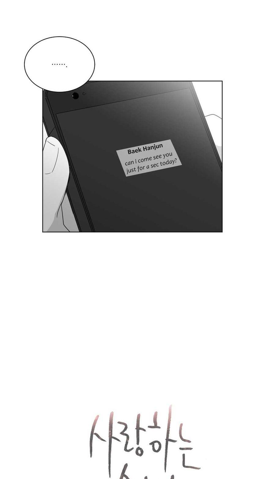 Lover Boy (Jeky) Chapter 20 page 7 - Chapter 20