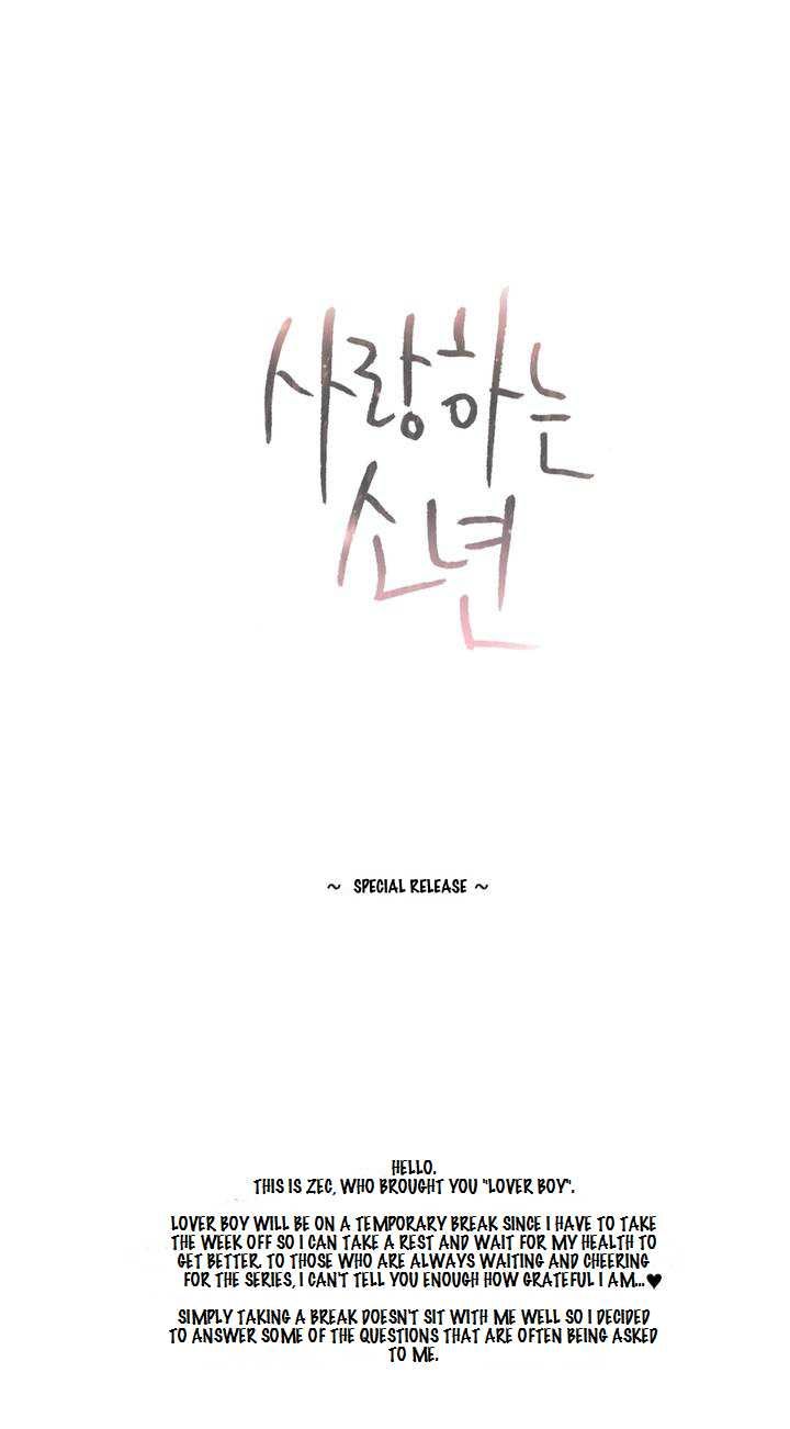 Lover Boy (Jeky) Chapter 25.5 page 2 - Chapter 25.5