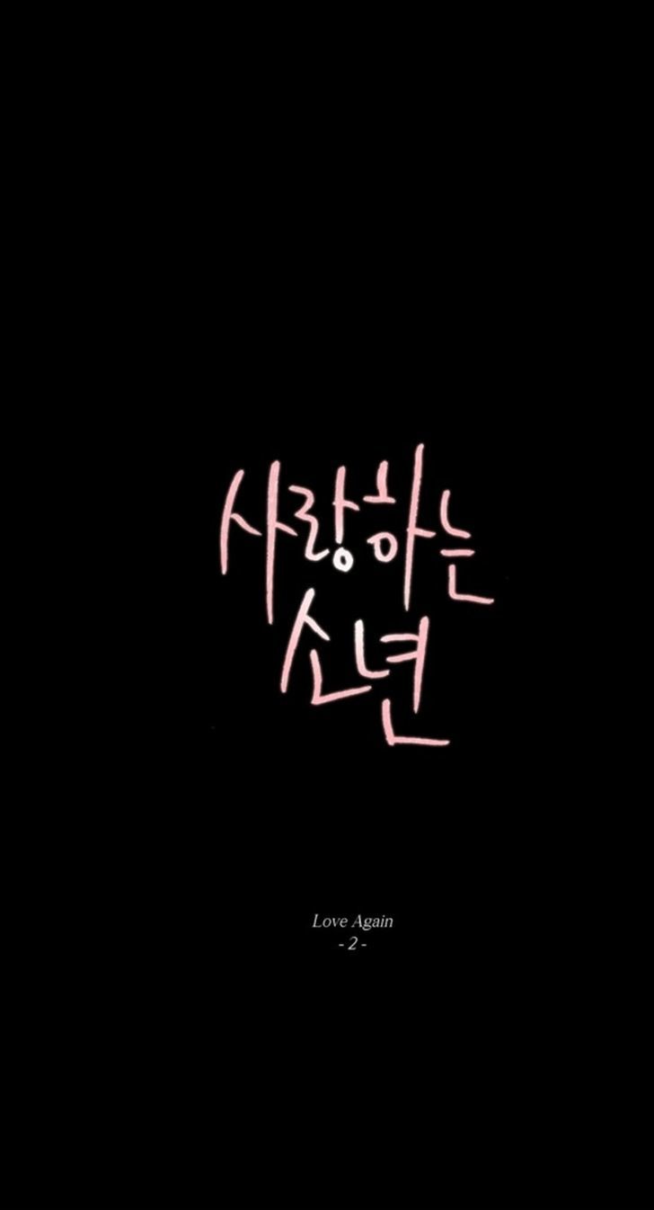 Lover Boy (Jeky) Chapter 3 page 5 - Chapter 3
