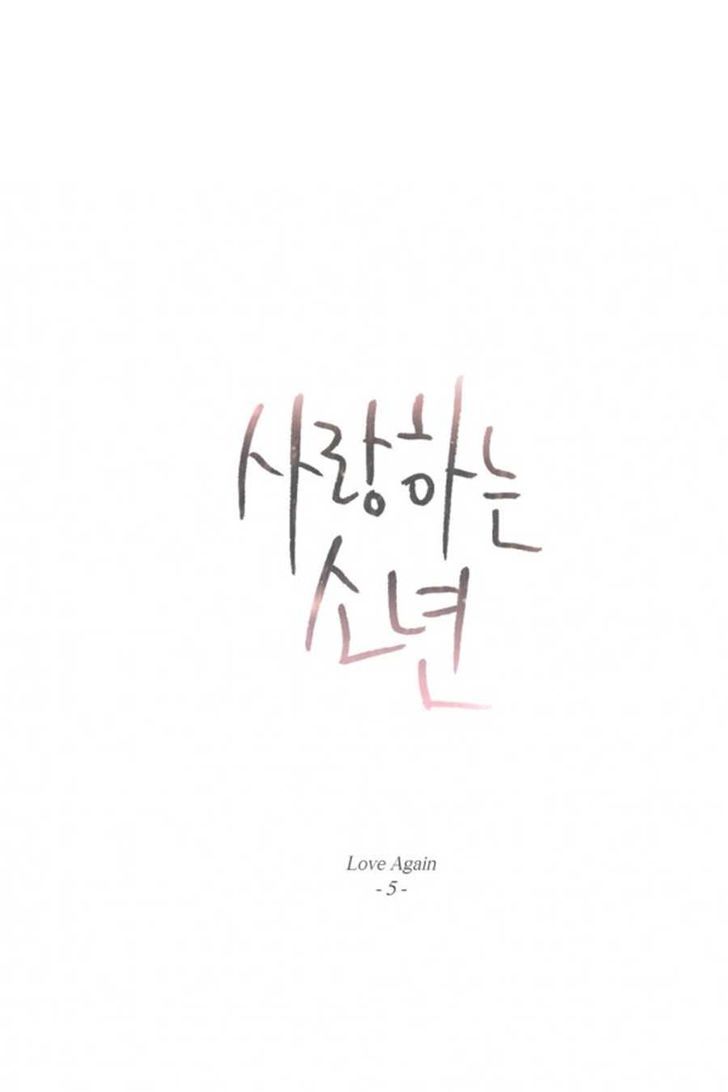 Lover Boy (Jeky) Chapter 6 page 7 - Chapter 6