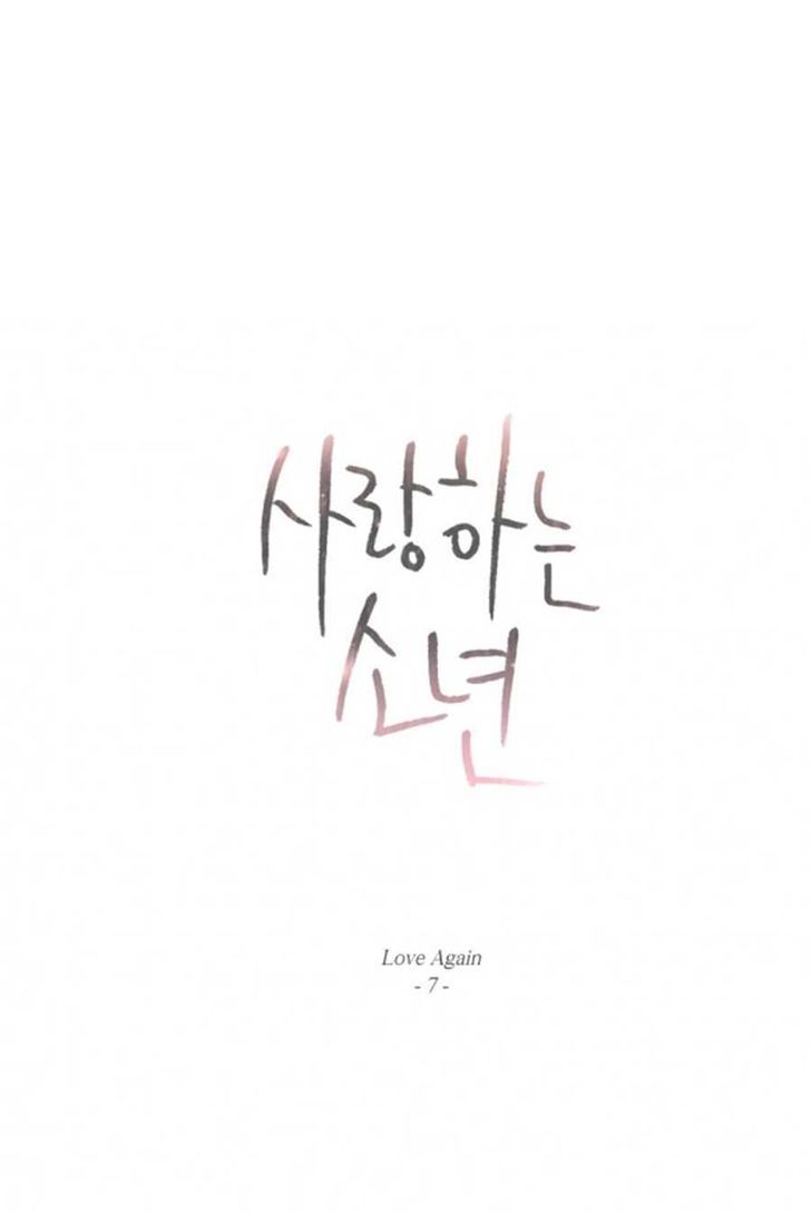 Lover Boy (Jeky) Chapter 8 page 7 - Chapter 8