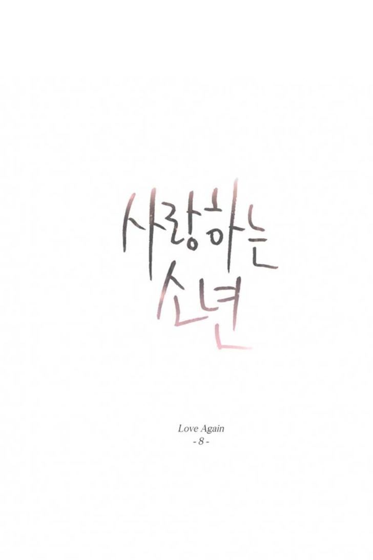 Lover Boy (Jeky) Chapter 9 page 7 - Chapter 9