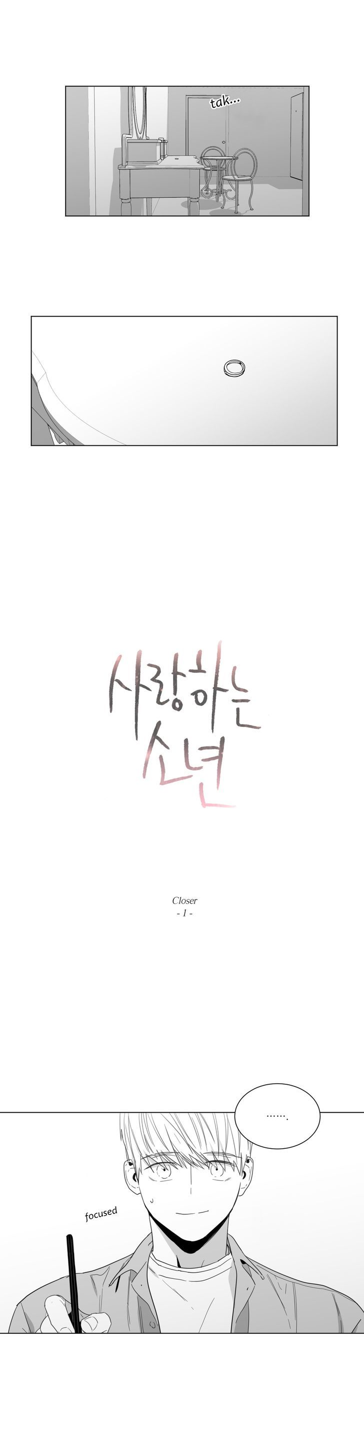 Lover Boy (Lezhin) Chapter 18 page 5 - Chapter 18 : Closer (1)