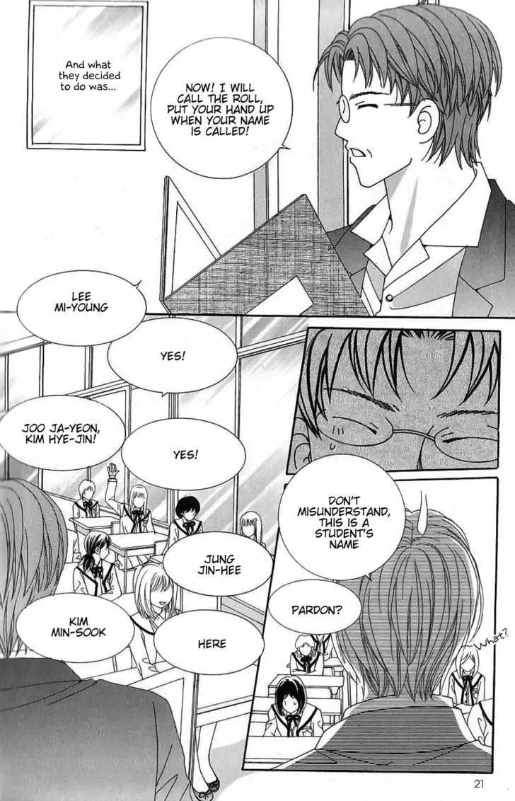 Lover Boy Chapter 1 page 16 - Chapter 1
