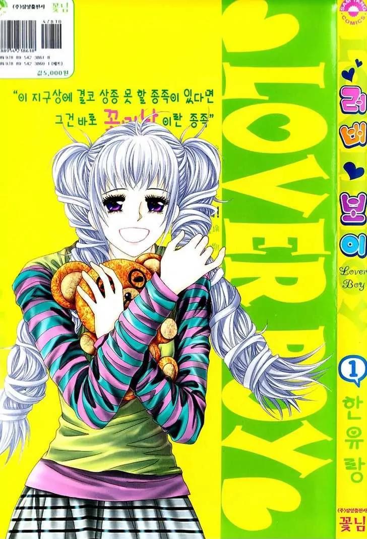 Lover Boy Chapter 1 page 2 - Chapter 1