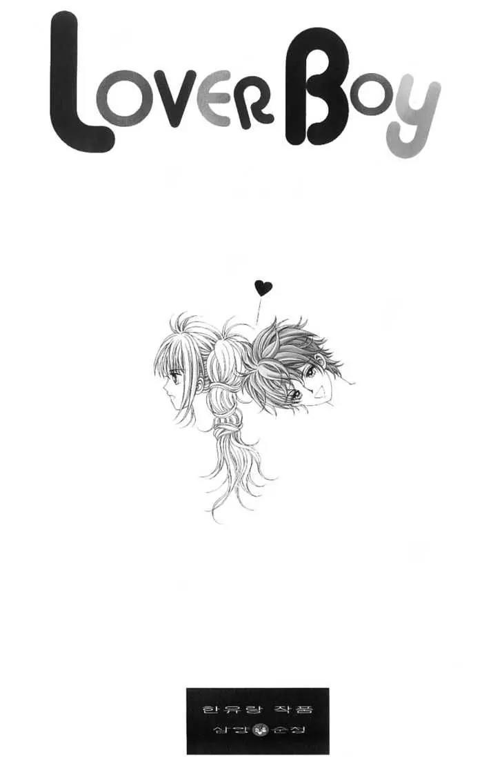 Lover Boy Chapter 1 page 3 - Chapter 1