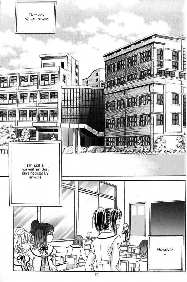 Lover Boy Chapter 1 page 7 - Chapter 1
