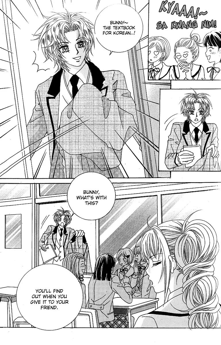 Lover Boy Chapter 11 page 4 - Chapter 11