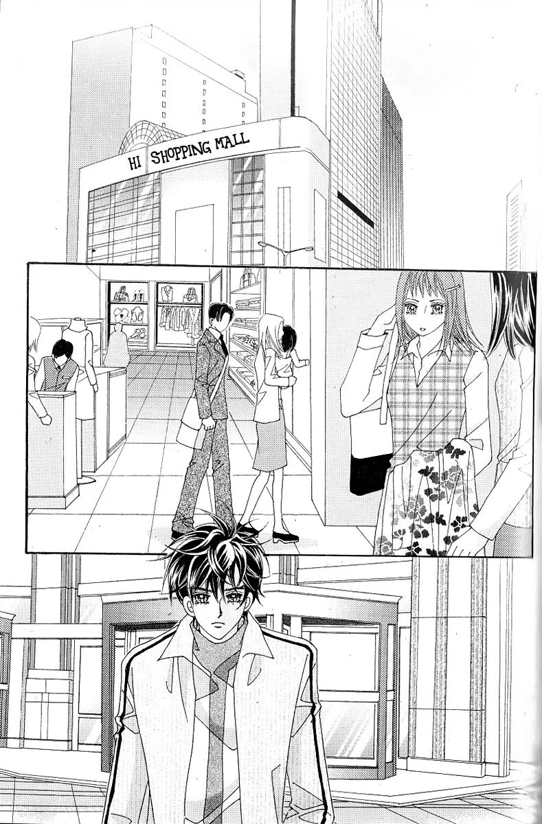 Lover Boy Chapter 12 page 13 - Chapter 12