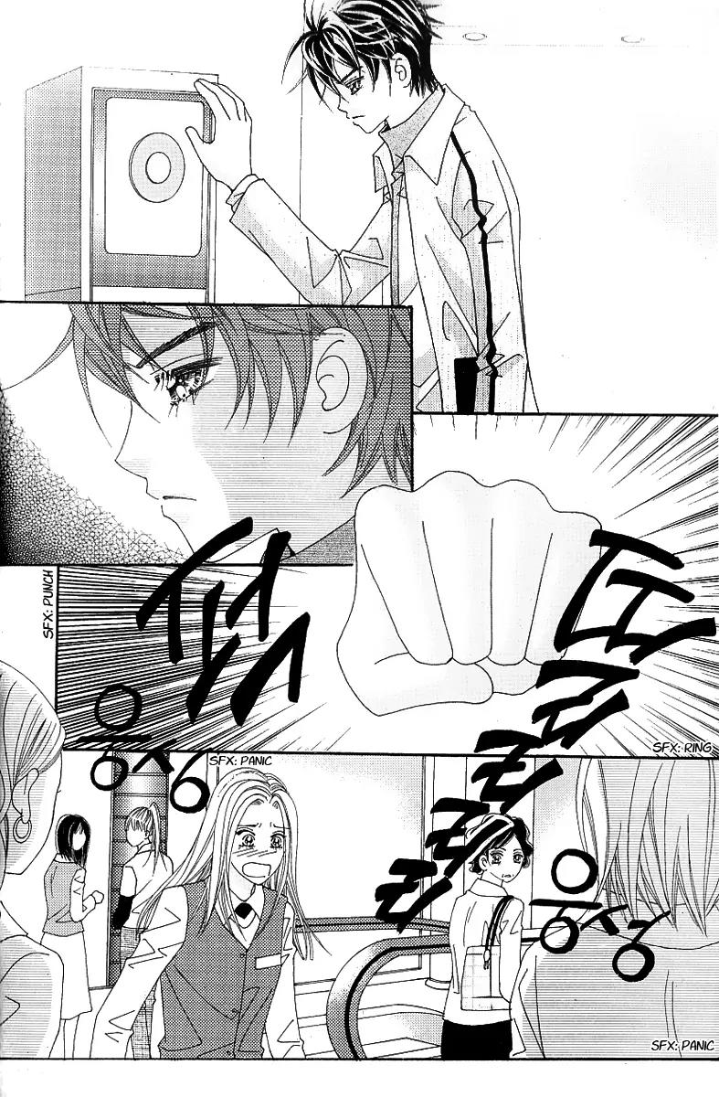 Lover Boy Chapter 12 page 14 - Chapter 12