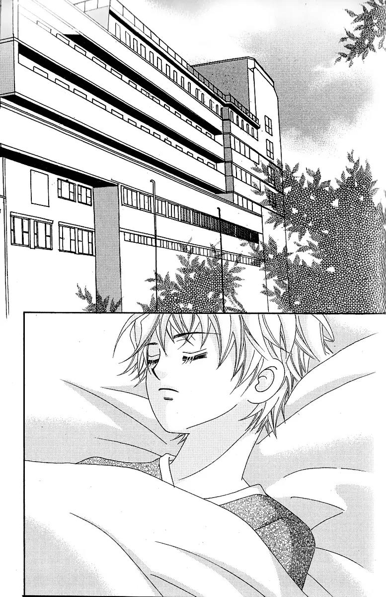 Lover Boy Chapter 12 page 3 - Chapter 12