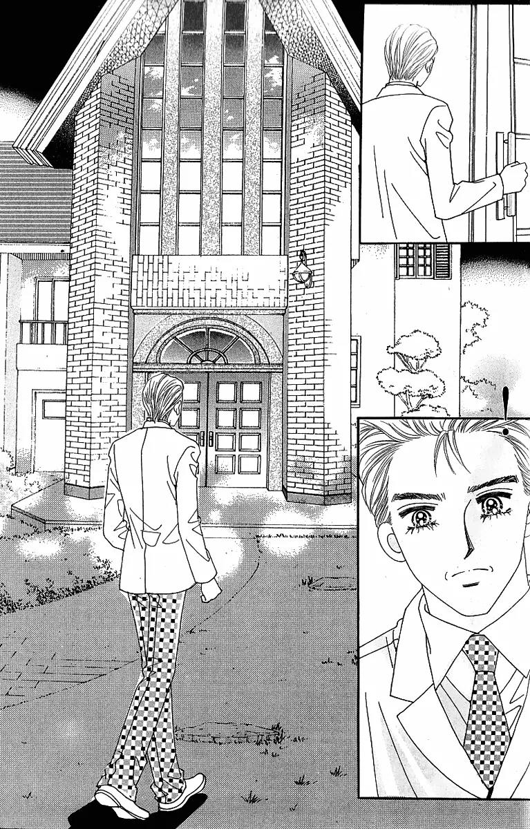 Lover Boy Chapter 13 page 23 - Chapter 13