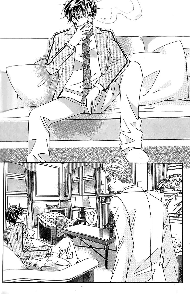 Lover Boy Chapter 13 page 24 - Chapter 13