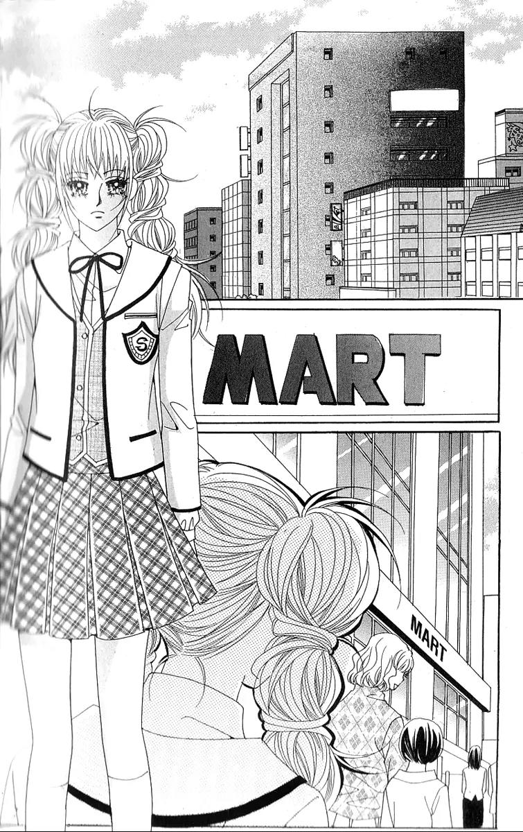 Lover Boy Chapter 18 page 1 - Chapter 18