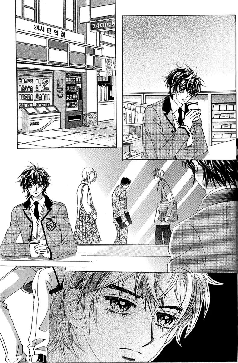 Lover Boy Chapter 22 page 40 - Chapter 22