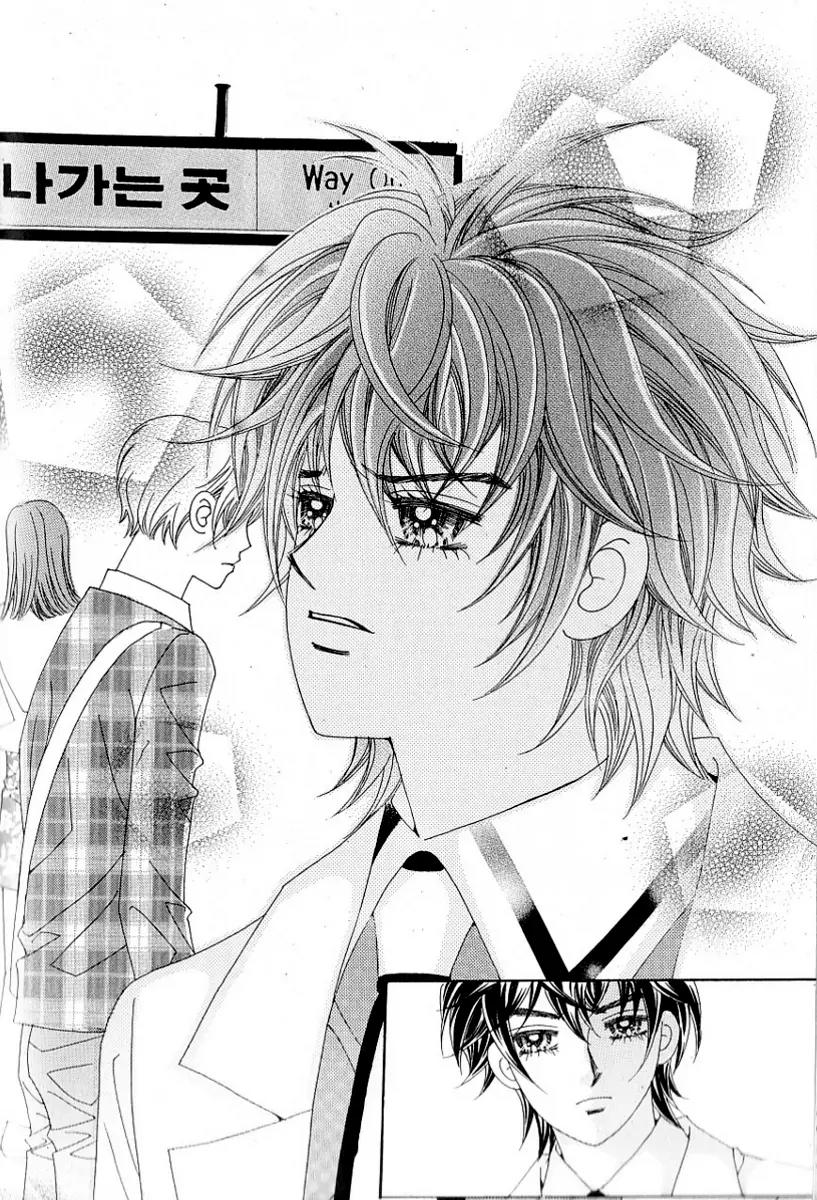Lover Boy Chapter 24 page 31 - Chapter 24
