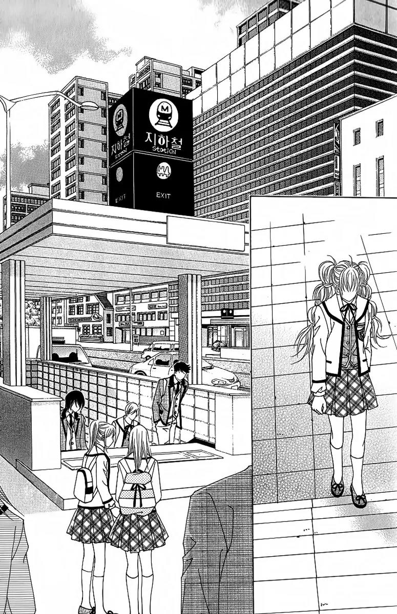 Lover Boy Chapter 25 page 26 - Chapter 25