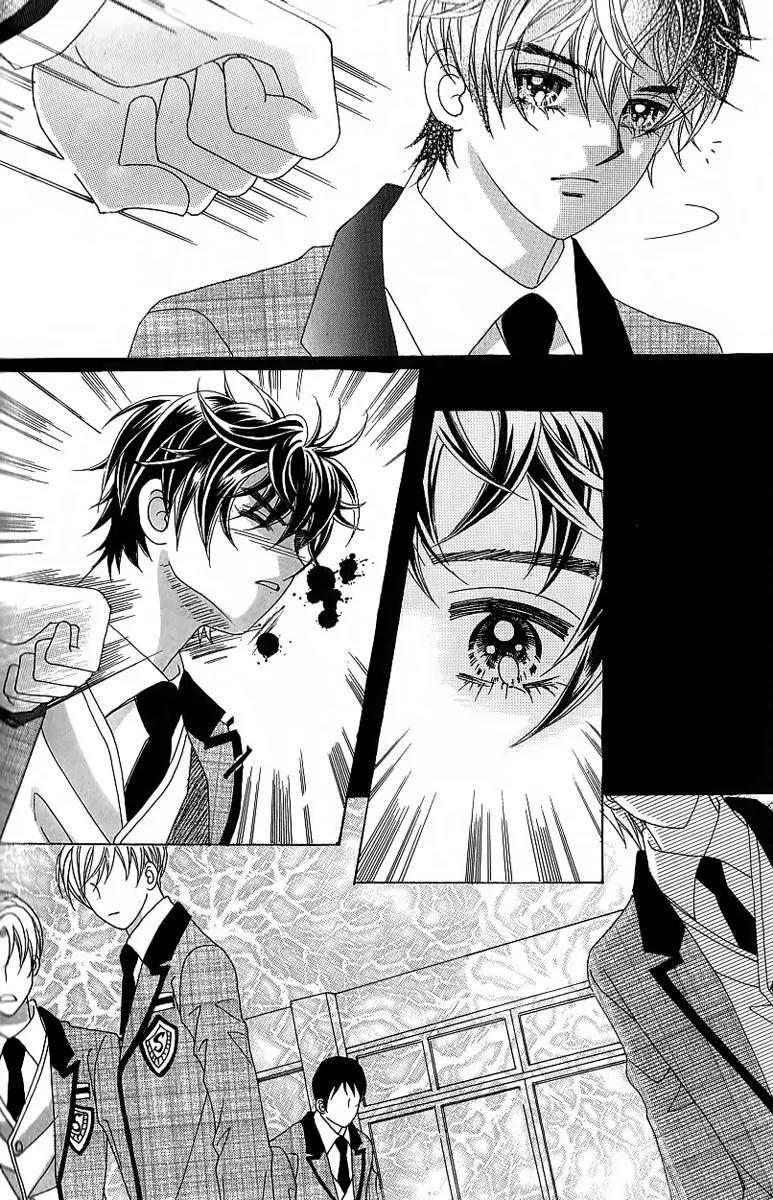 Lover Boy Chapter 25 page 33 - Chapter 25