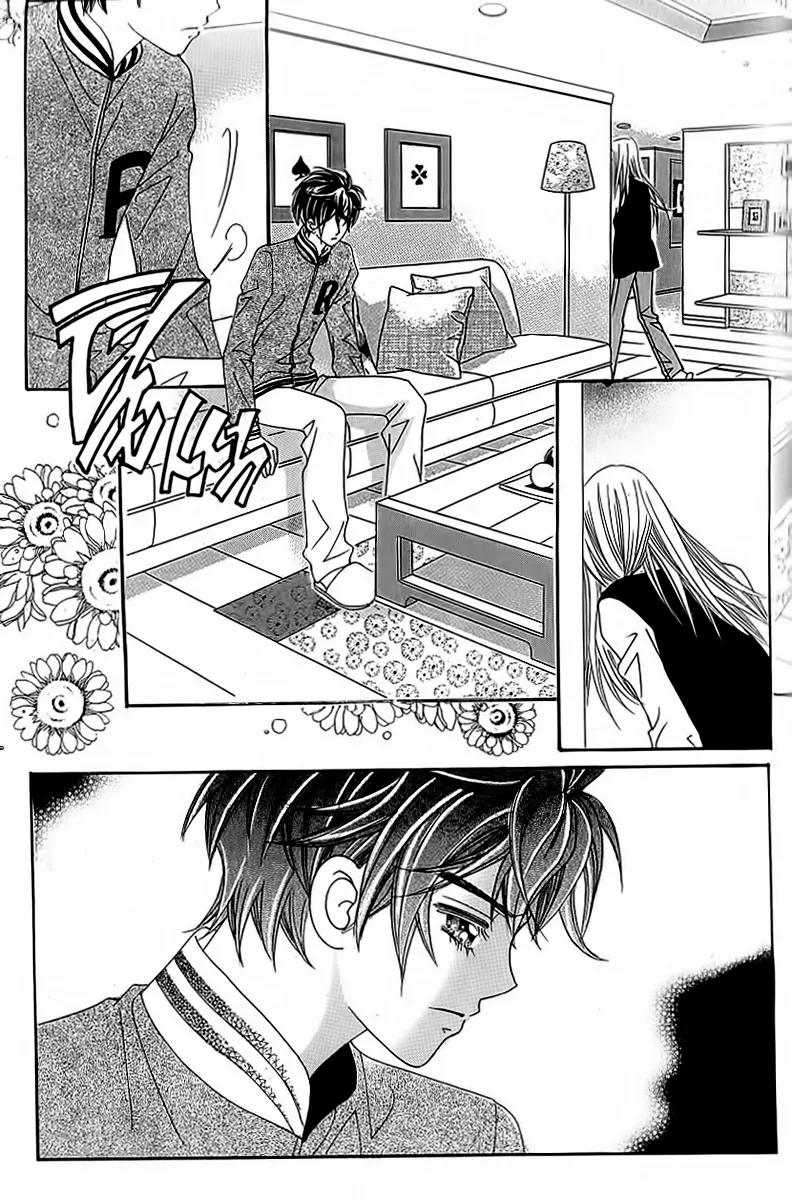 Lover Boy Chapter 28 page 23 - Chapter 28