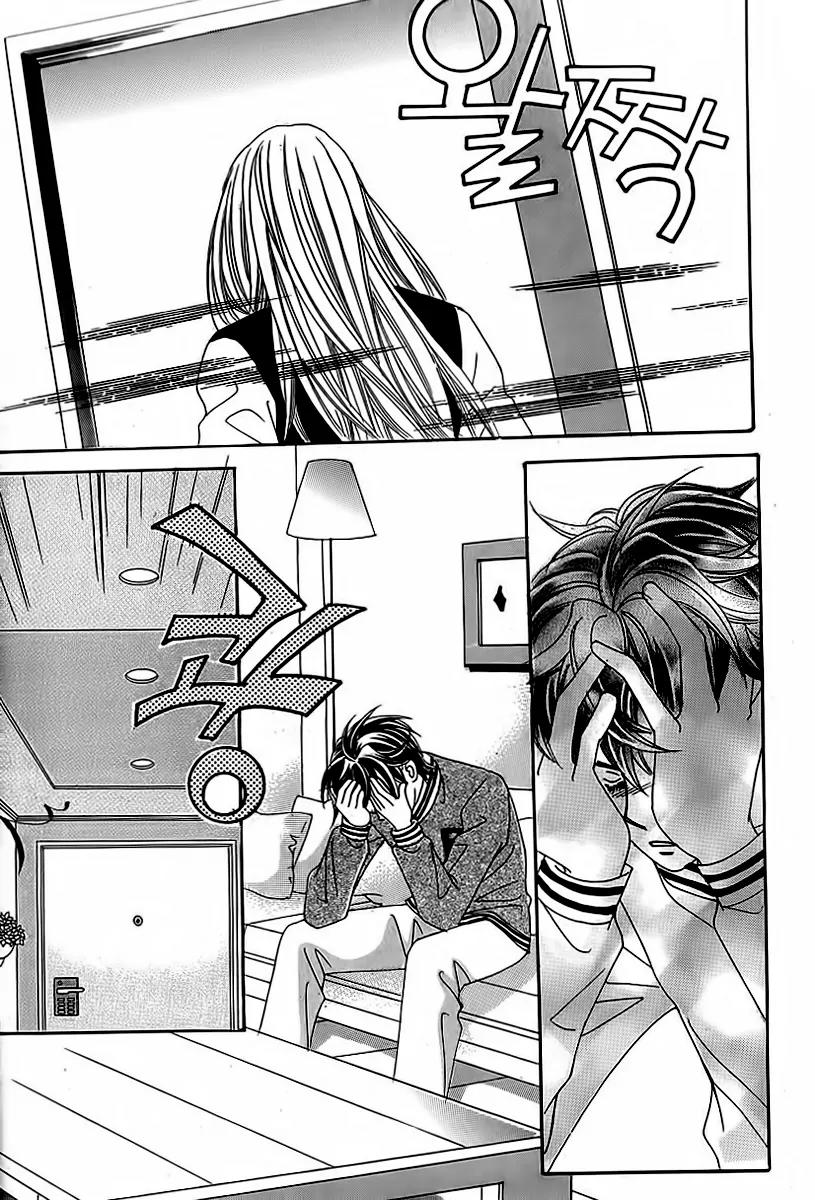 Lover Boy Chapter 28 page 24 - Chapter 28