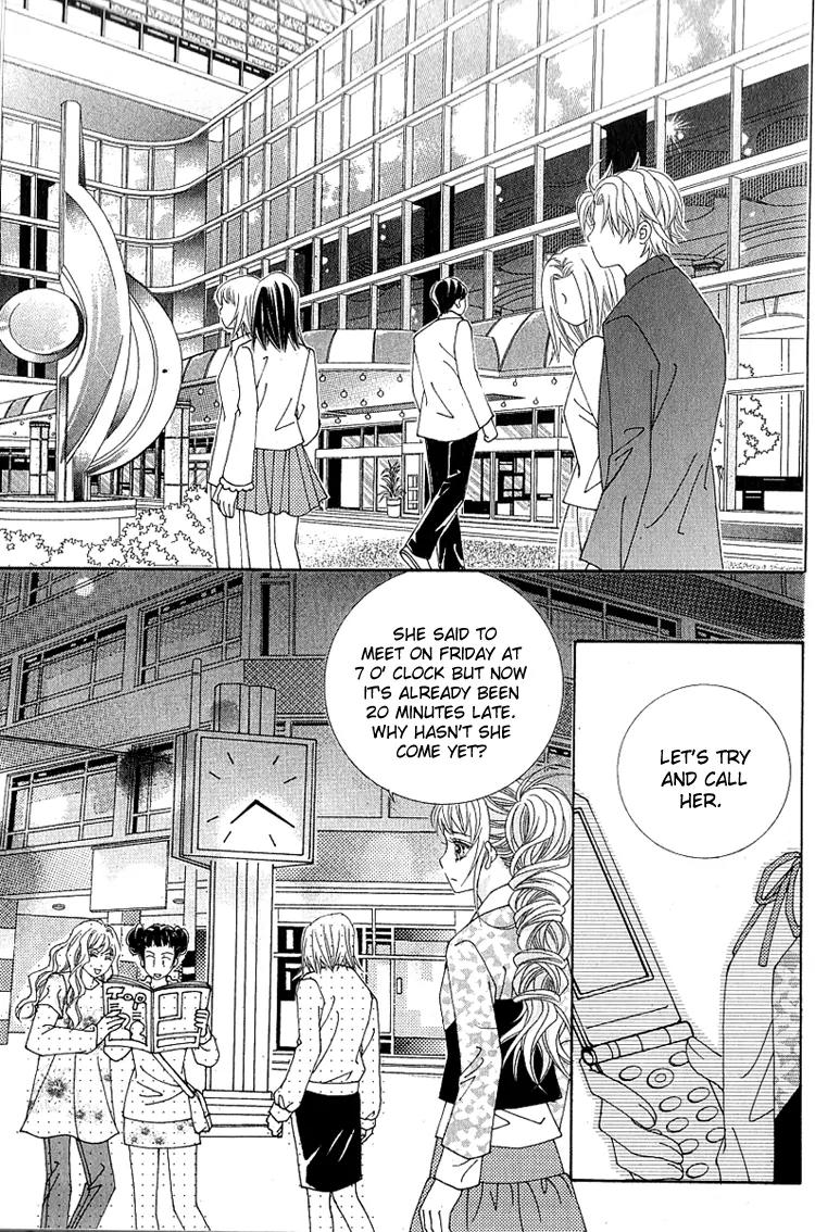 Lover Boy Chapter 3 page 3 - Chapter 3