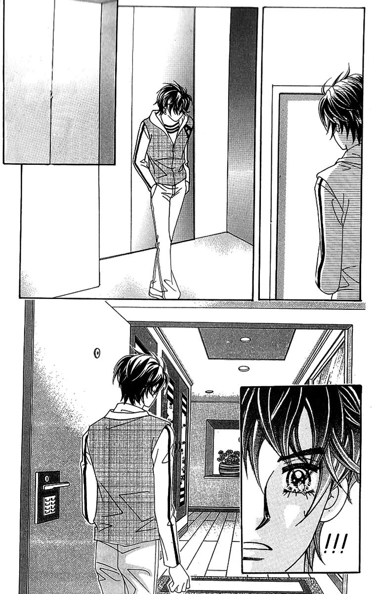 Lover Boy Chapter 32 page 13 - Chapter 32