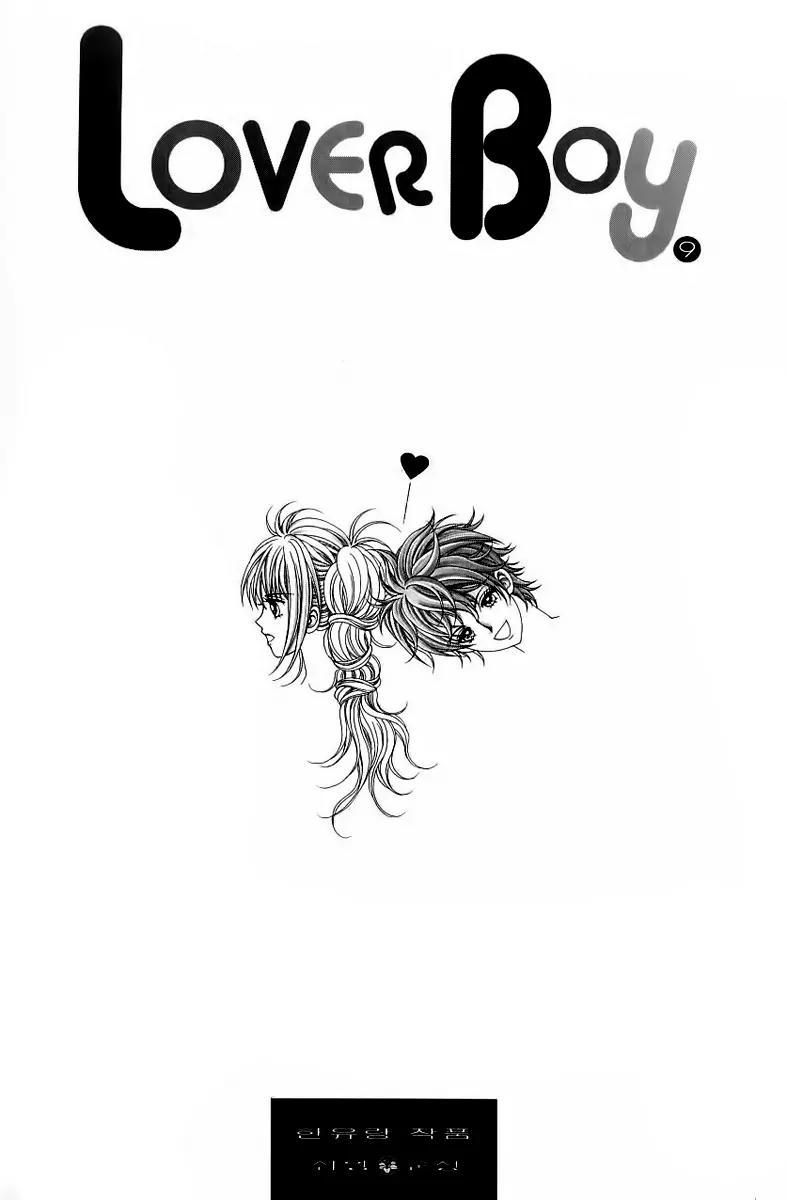Lover Boy Chapter 33 page 3 - Chapter 33