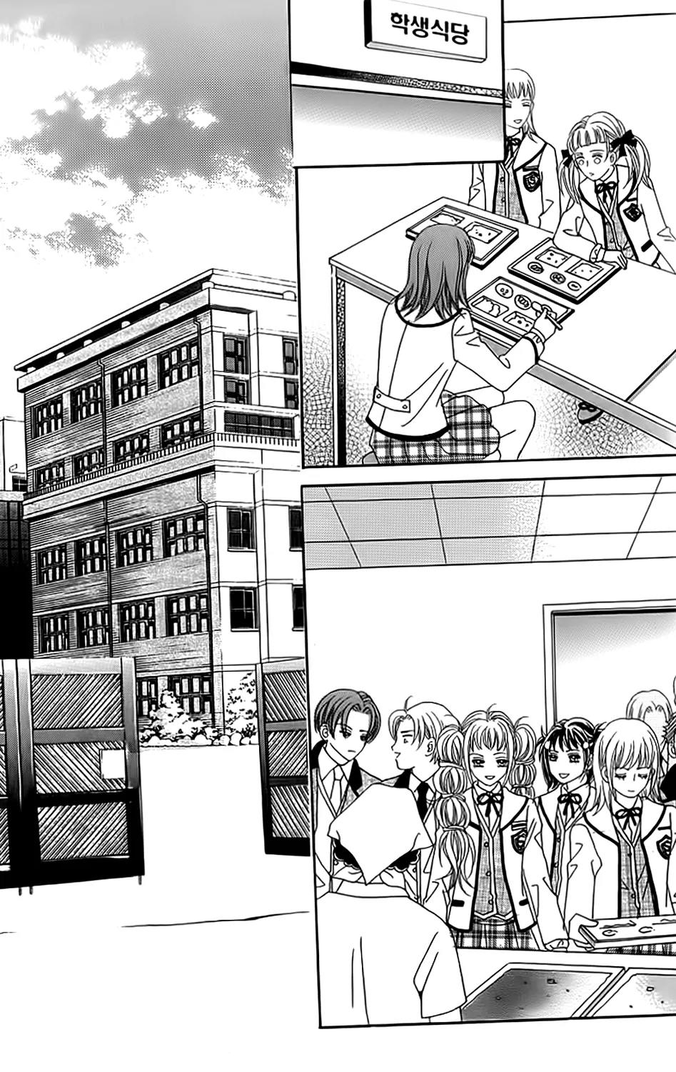 Lover Boy Chapter 33 page 30 - Chapter 33