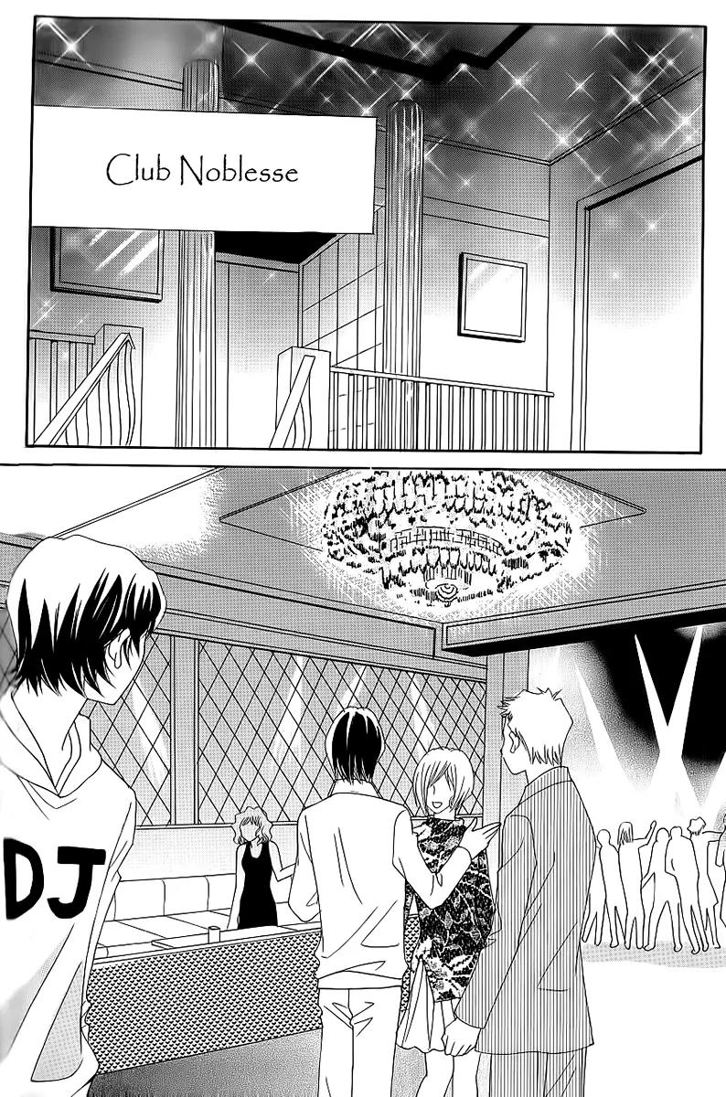 Lover Boy Chapter 34 page 28 - Chapter 34