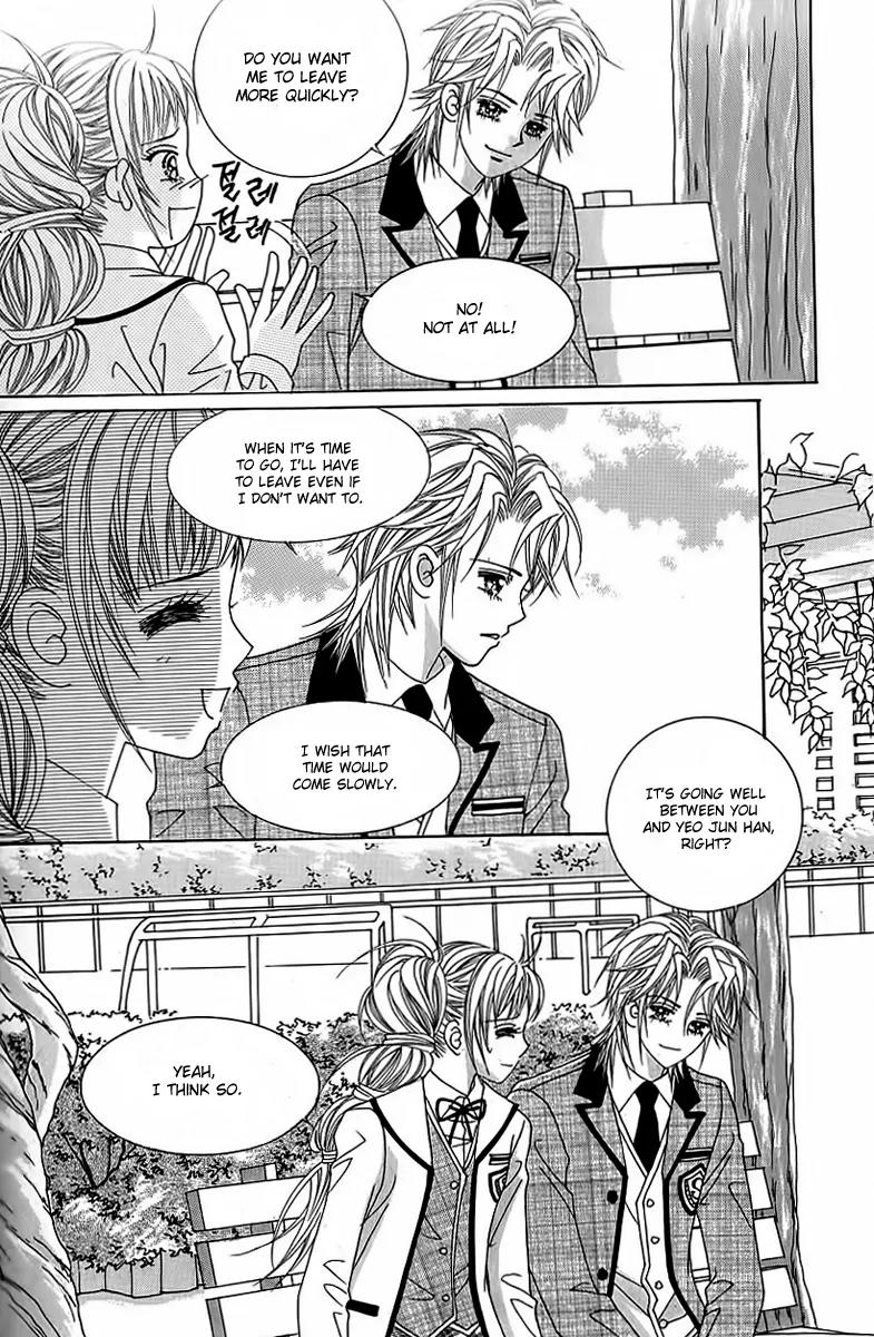 Lover Boy Chapter 35 page 15 - Chapter 35