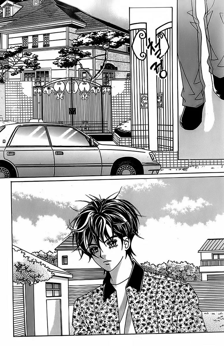 Lover Boy Chapter 35 page 18 - Chapter 35
