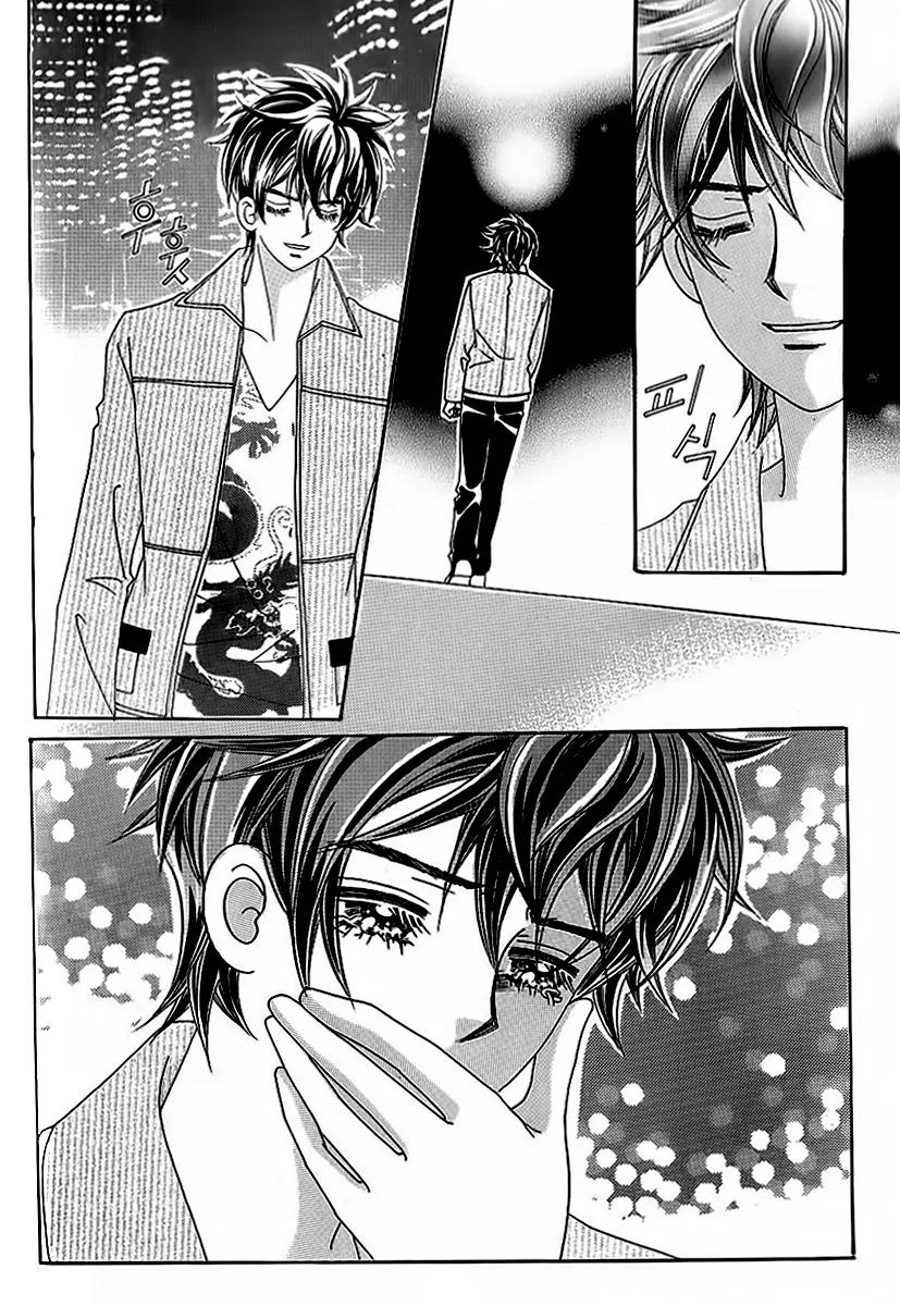 Lover Boy Chapter 36 page 17 - Chapter 36