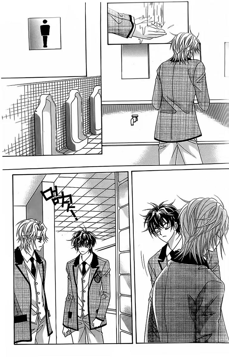Lover Boy Chapter 38 page 38 - Chapter 38