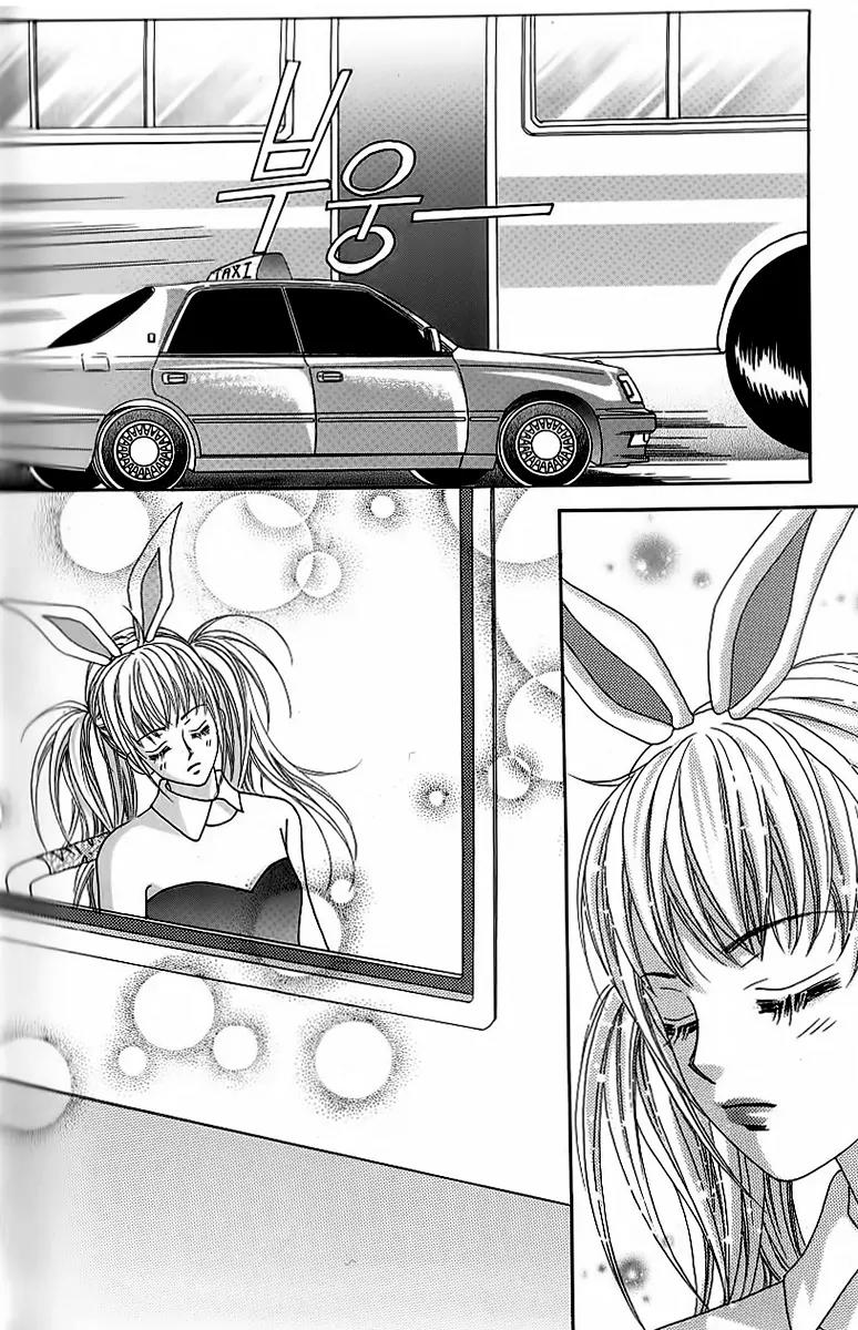 Lover Boy Chapter 41 page 20 - Chapter 41