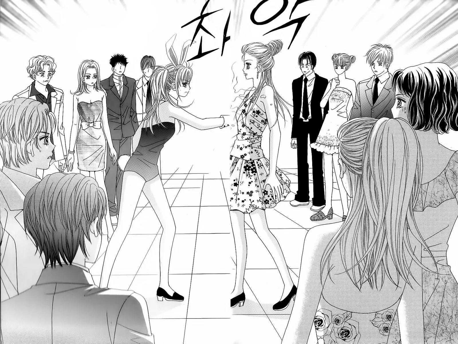 Lover Boy Chapter 41 page 6 - Chapter 41