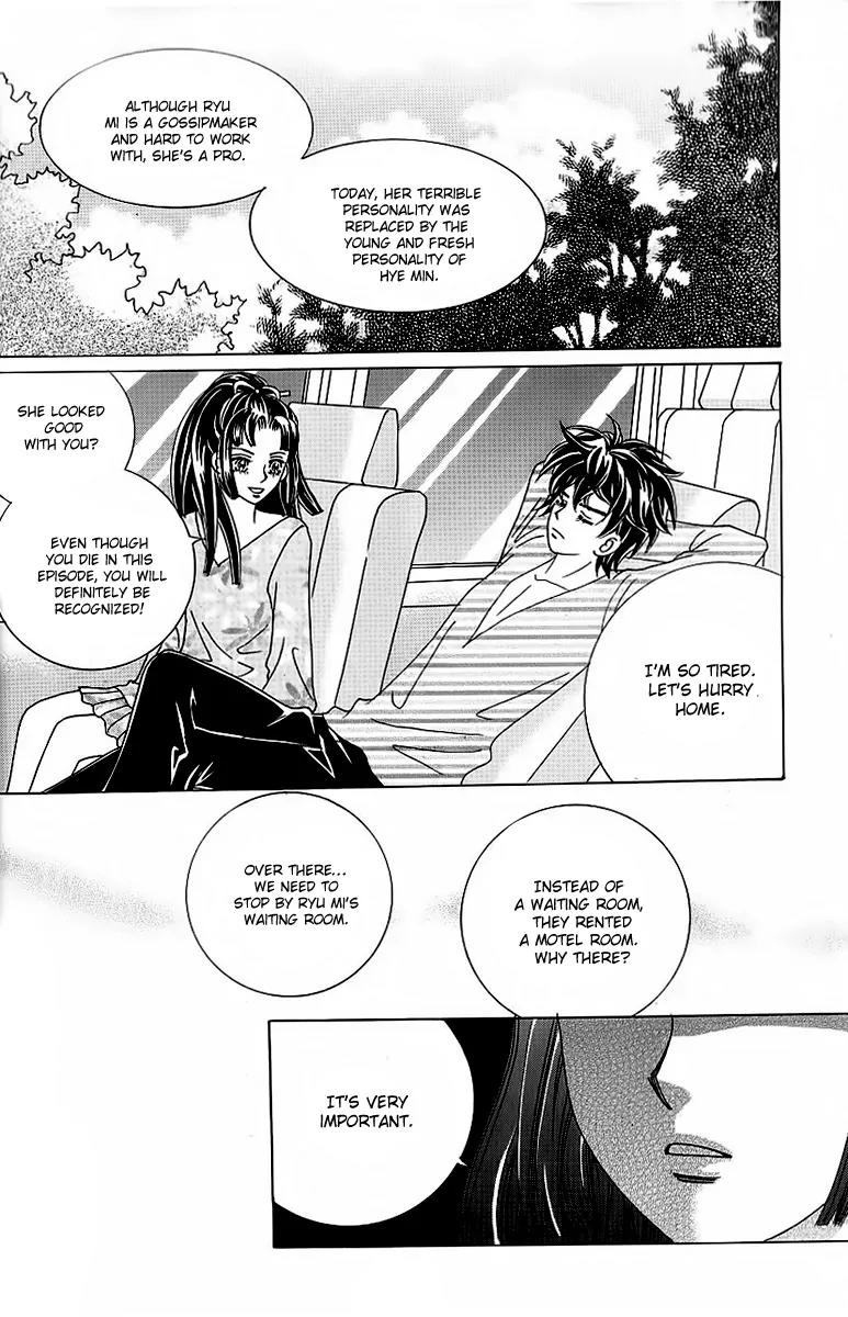 Lover Boy Chapter 44 page 13 - Chapter 44